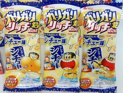 ガリガリ君、コンポタの次はシチュー味！ ライバル・江崎グリコも協力