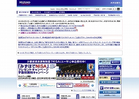 暴力団情報、信販会社に提供へ 全銀協会長が表明