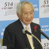 岡村日商会頭「激動の６年間だった」 最後の会見で