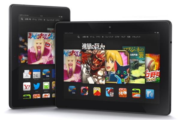 アマゾン、軽量・薄型タブレット「Kindle Fire HDX」の予約販売を開始