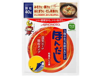 味の素「ほんだし」、２３年ぶり値上げへ