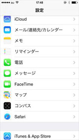 【ハウツー】iOS 7の「Safari」の使い方(後編) - ID・パスワードの自動入力から安全対策まで