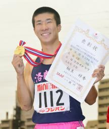 桐生が２００で優勝＝日本ジュニア・ユース陸上