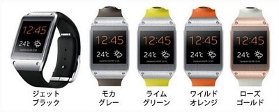 アイ・オー・データ、ウエアラブル端末「GALAXY Gear」の取扱を全国で開始