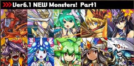 パズドラ10/25アップデートで西洋神＆精霊10種が究極進化、ナイト系進化も