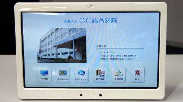 OSまで変えられる!? シャープが開発中の「ITテレビ」をチェック