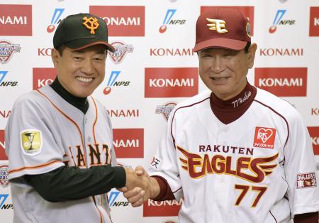 則本、大役に臆さず＝楽天、エース田中も不安なし－プロ野球日本シリーズ