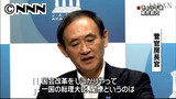 菅官房長官“国会改革”の必要性を強調