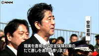 従来の発想から脱却を～首相、観閲式で訓示（東京都）