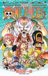 『ONE PIECE』総発行部数3億冊を突破 国内史上最高を記録