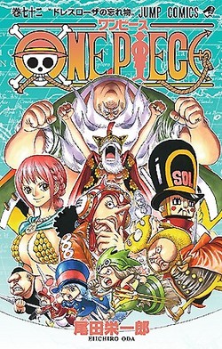 『ONE PIECE』3億冊突破記念で特設サイト開設、全国の新聞に記念広告も