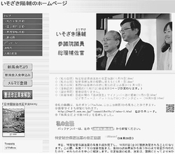 原発テロ警備情報は対象 秘密保護法案で森担当相