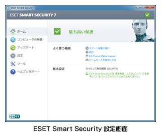 キヤノンITS、個人向けセキュリティ「ESET Smart Security」評価版提供開始