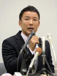 山本太郎氏「辞めない」 参院議運委員長に回答