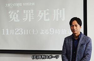 椎名桔平、囲み取材に「針のむしろ」 スペシャルドラマ会見