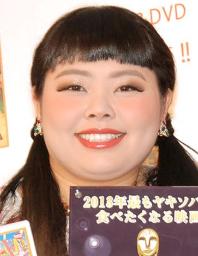 渡辺直美、結婚に意欲「子供５人欲しい」