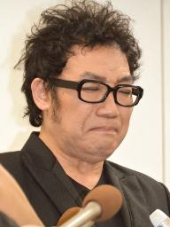 コロッケ、号泣「もう会えないのが寂しい」…島倉さん死去