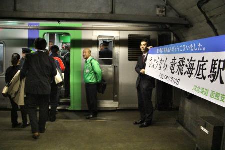 竜飛海底駅で見納めツアー＝新幹線開業工事で廃止－青函トンネル