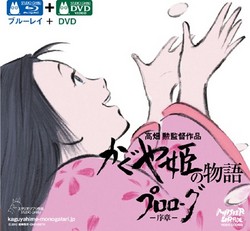 ジブリ最新作『かぐや姫の物語』6分映像ブルーレイ＆DVDを劇場で配布！