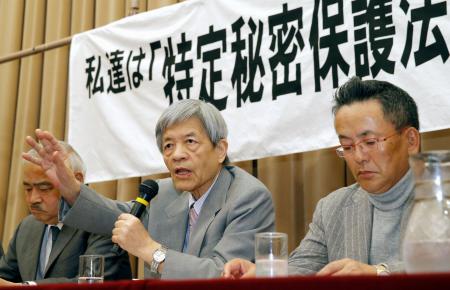 秘密保護法案:民主党が反対へ 修正協議応じず