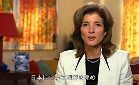 ケネディ氏来日 日本政府、オバマ米大統領との太いパイプに期待