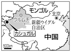 中国・新疆 派出所襲われ２人死亡 ウイグル族？９人を射殺