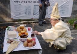 韓国人遺族、慰霊のため沖縄訪問 「遺骨が最後の望み」