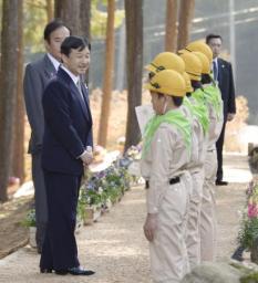 皇太子さま、全国育樹祭に出席