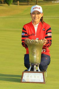 横峯さくら、逆転で今季４勝目 伊藤園レディス