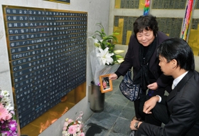 遺族「生きた証し残せた」 東遊園地の震災慰霊銘板