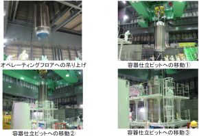 福島第一4号機燃料棒取り出し