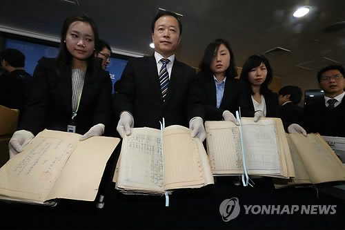 関東大震災の犠牲者名簿、韓国で発見 戦時中の徴用者も