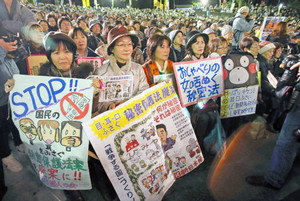 民主主義の危機「廃案に」 日比谷公園 １万人反対集会