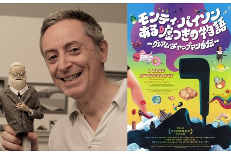 『モンティ・パイソン ある嘘つきの物語』で“伝説のユニット”が復活！