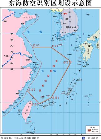 中国、尖閣上空に「防空識別圏」 日本と重複…空の緊張必至