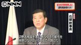 自民沖縄県連議員、辺野古移設受け入れ