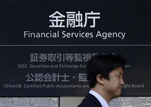 焦点：ＴＩＢＯＲなど透明性向上、金融庁が監督強化へ検討会