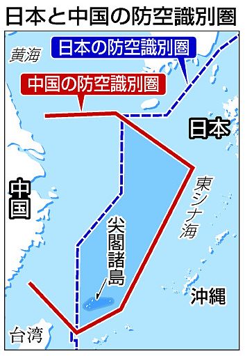 試される日米の団結＝中国防空圏で対応に違い