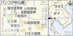 インラック首相、退陣要求を拒否＝反政府デモ続く－省庁占拠から１週間・タイ