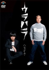 “童貞芸人”澤部佑が一気にパパに！ ネット上では衝撃と動揺が…