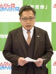 みんな、「江田新党」に警戒感…造反処分先送り