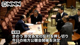 秘密保護法案 与野党の攻防が緊迫化