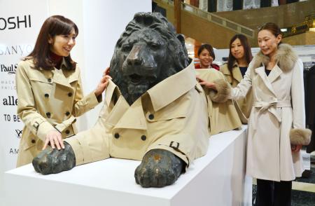三越ライオン像のトレンチコート完成披露 三越日本橋本店で三陽商会コートキャンペーン