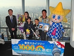 東京スカイツリー「天望デッキ」来場１０００万人！