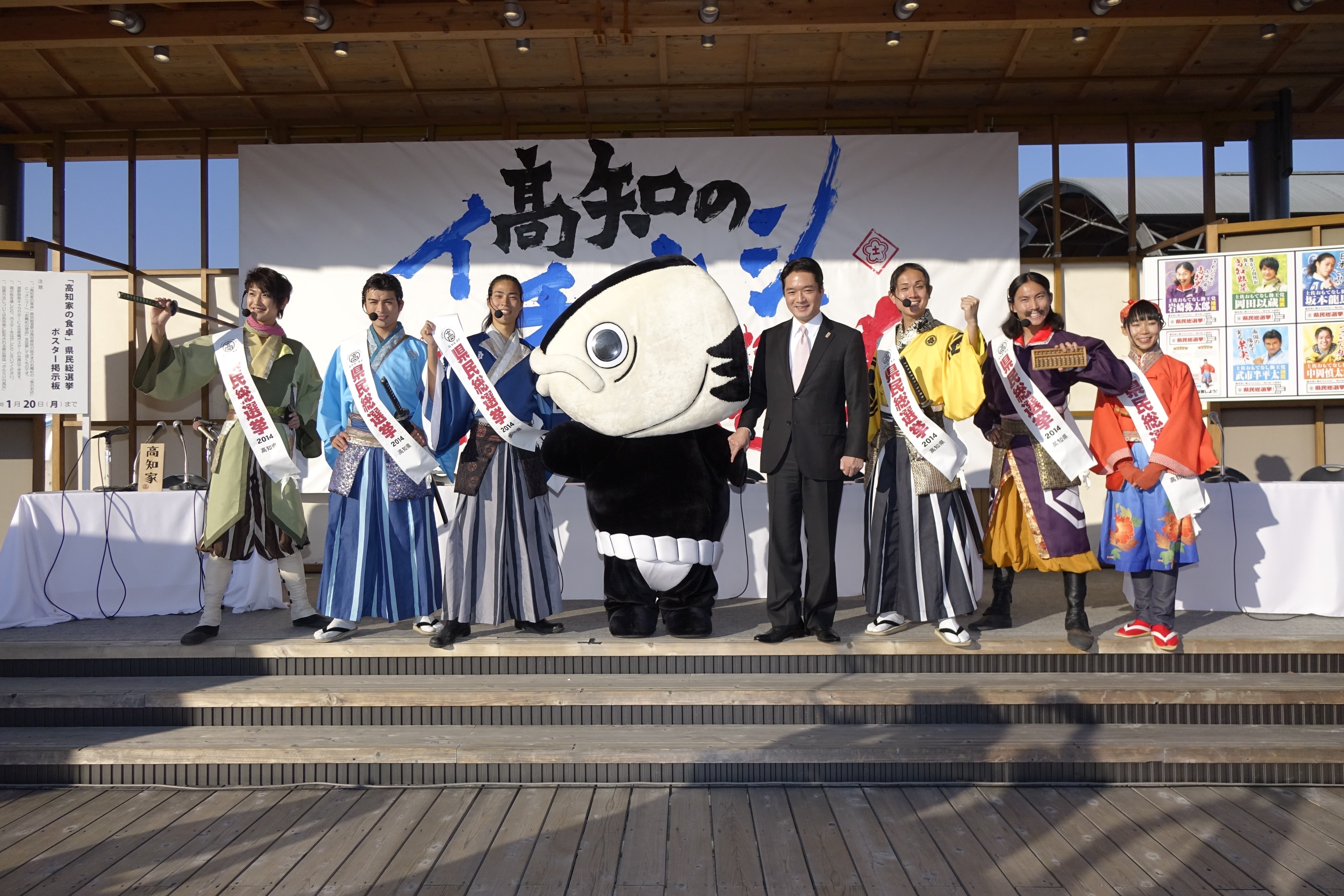 龍馬にカツオ人間、知事も本気の「総選挙」ぜよ