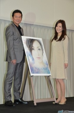 酒井法子 “舞台ドタキャン騒動”に関し、書面でコメント