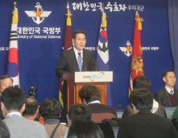 韓国、防空識別圏を拡大 関係国に事前説明