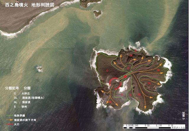 小笠原の新島標高２７ｍに…中央部に別の噴火口