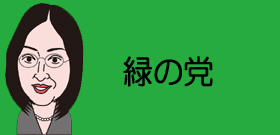 東国原の離党「江田新党」合流が狙い？都知事・宮崎県知事出馬ありません！