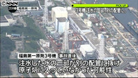 原発事故直後 ３号機注水は別の配管に？ （東京都）